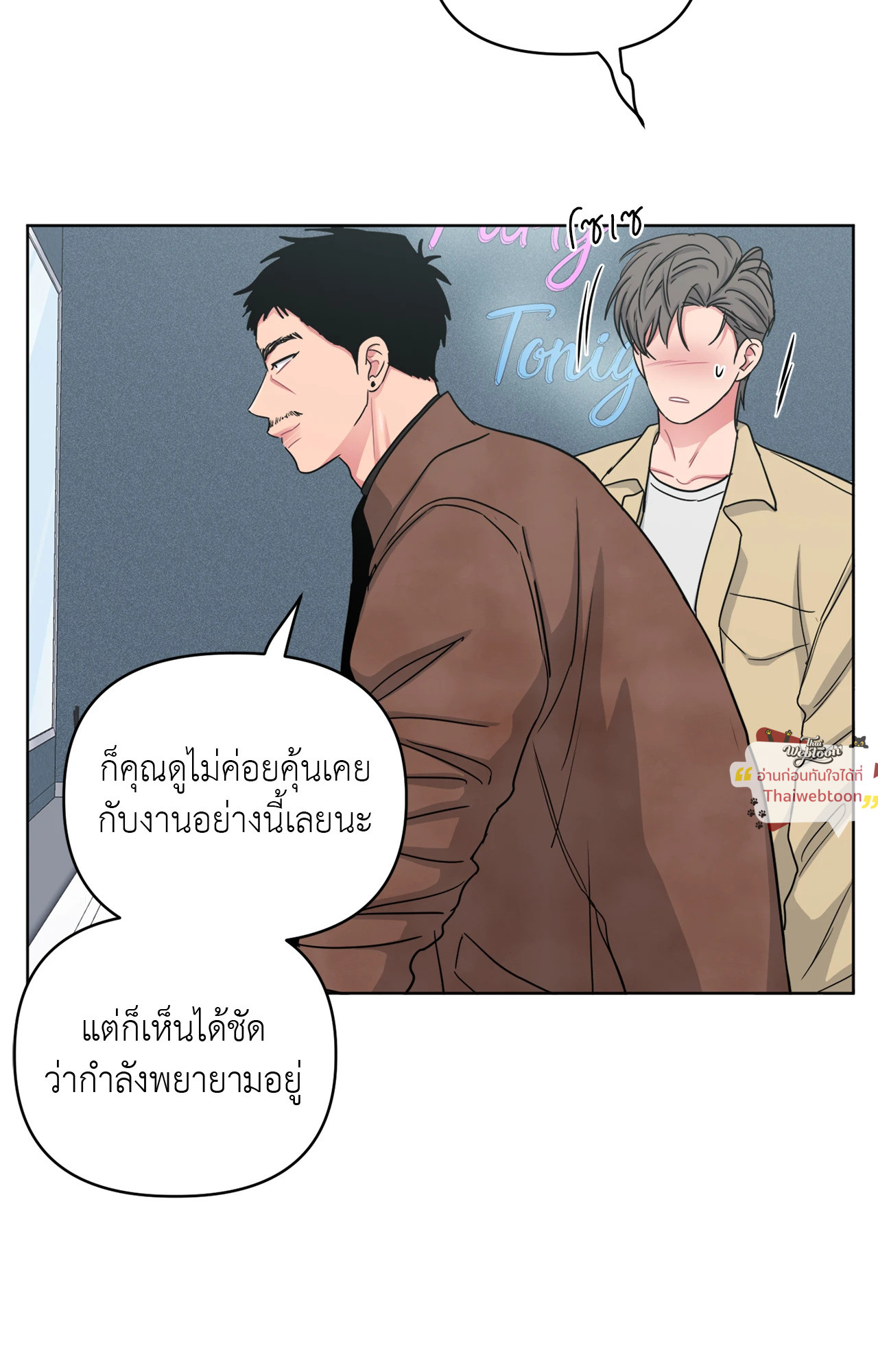 หน้า 47