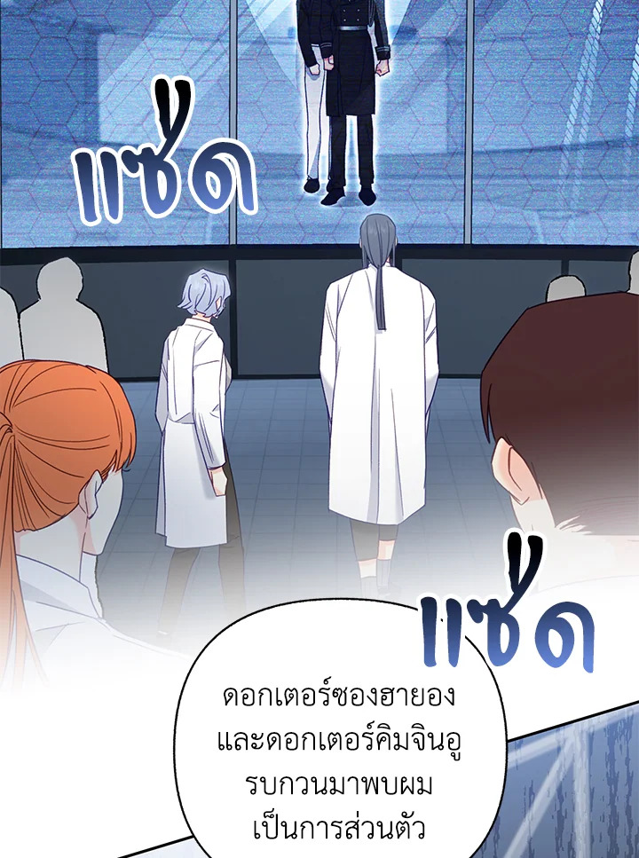 หน้า 77
