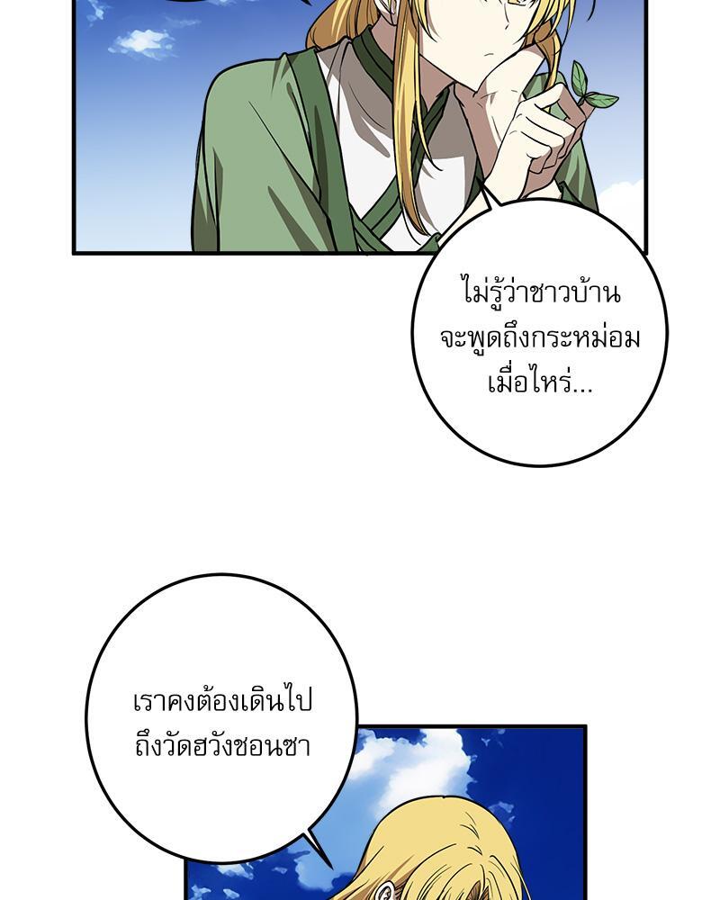 หน้า 62