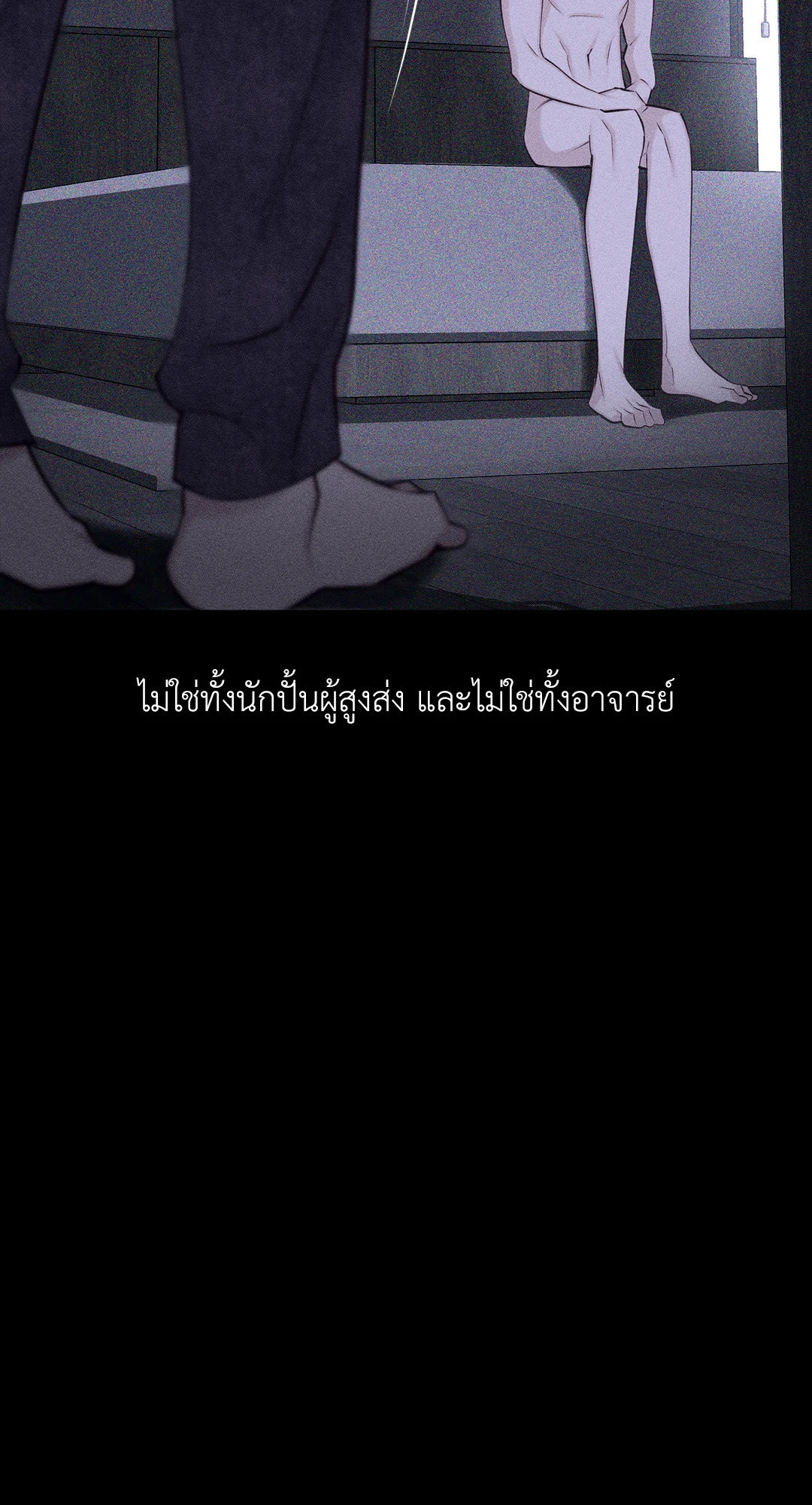 หน้า 88