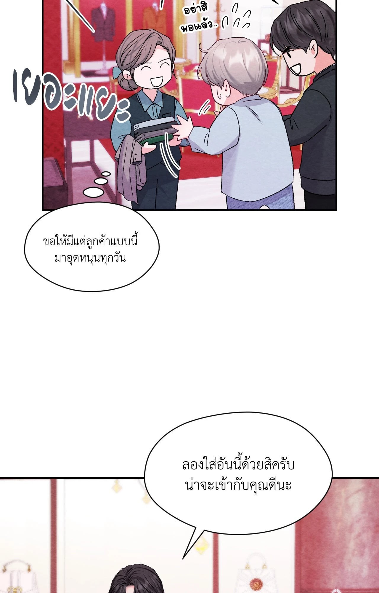 หน้า 90