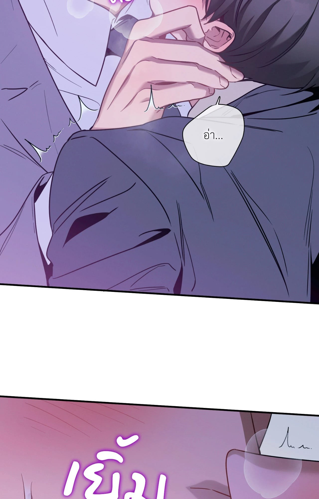 หน้า 78