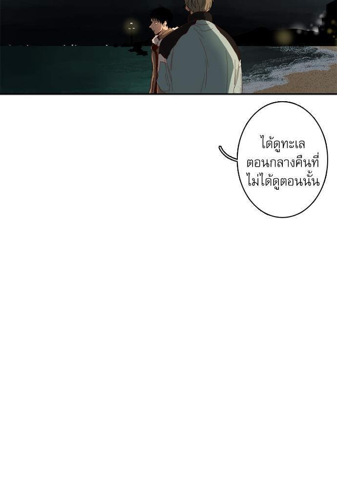 หน้า 77