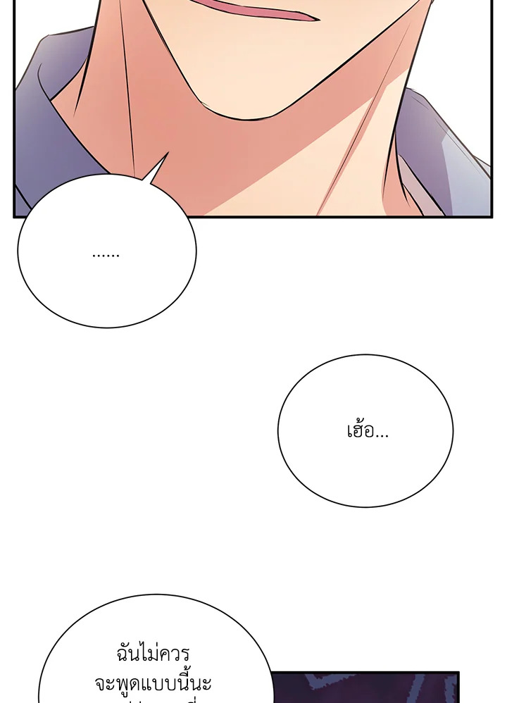หน้า 69