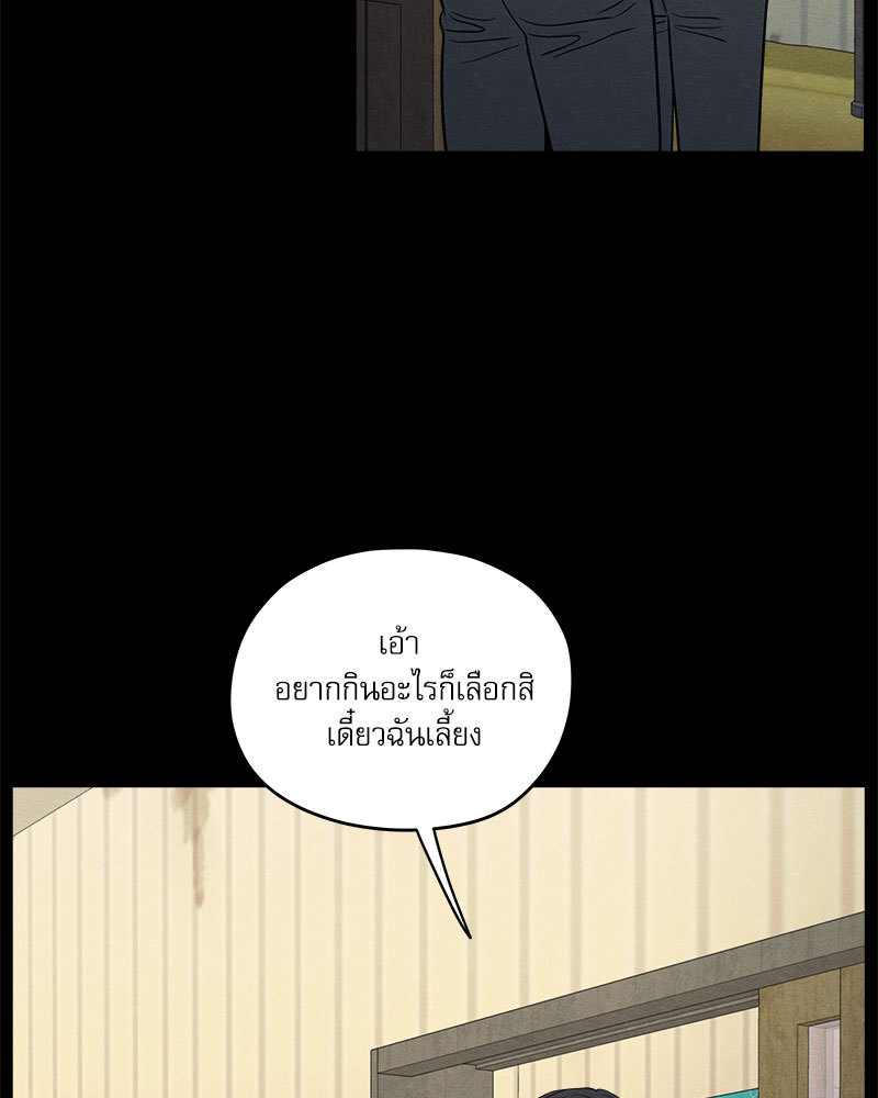 หน้า 94