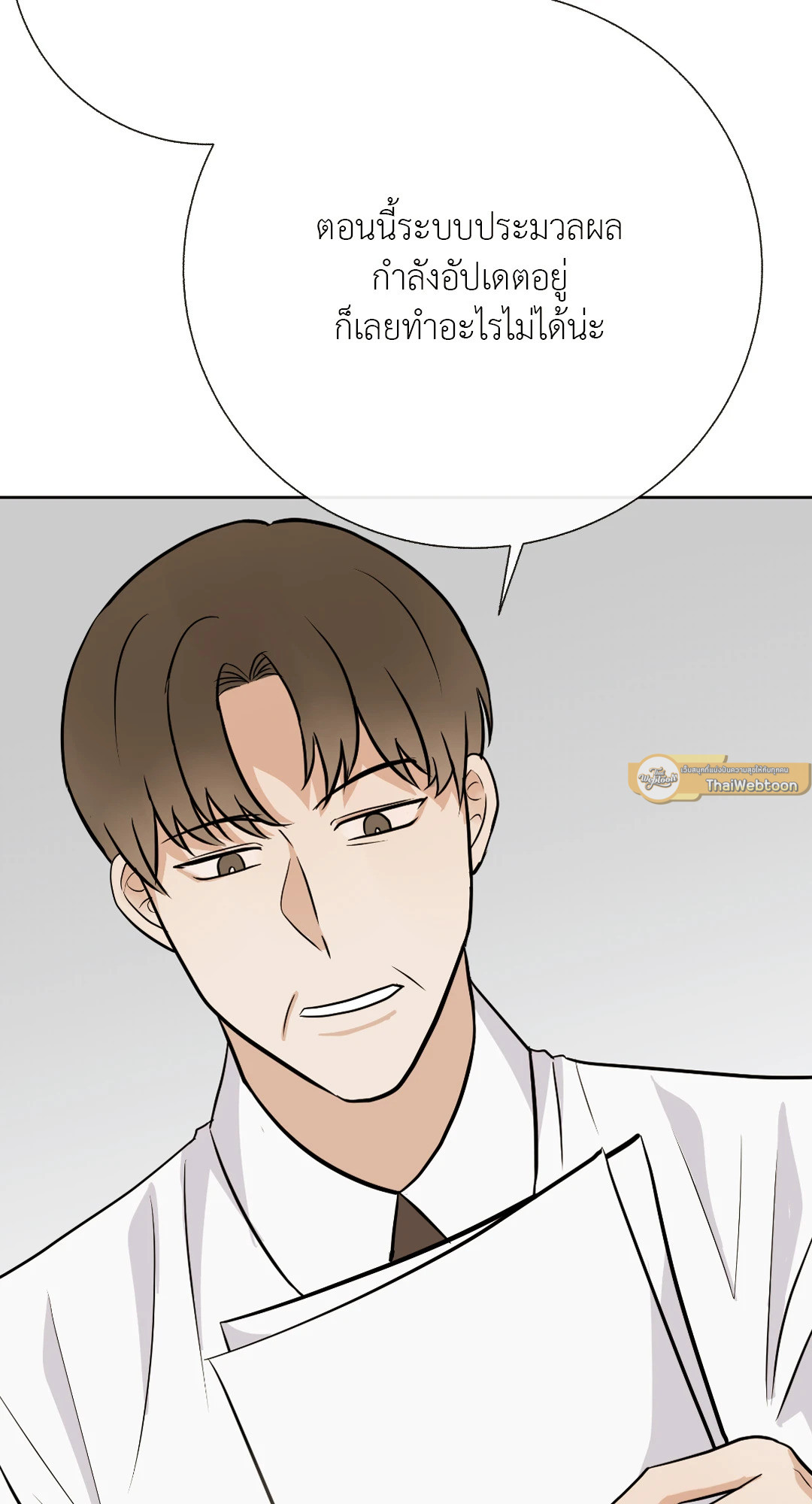 หน้า 55
