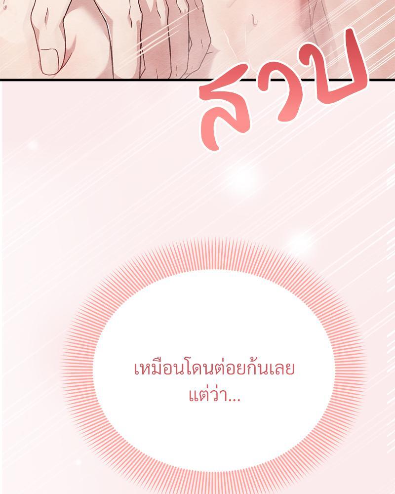 หน้า 80