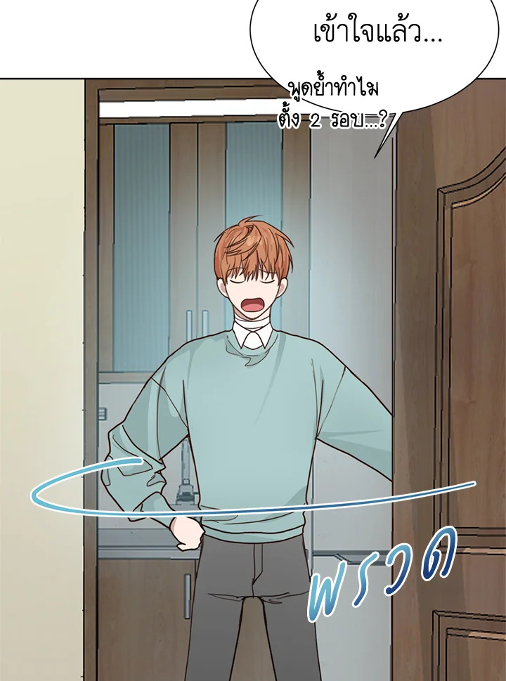 หน้า 75
