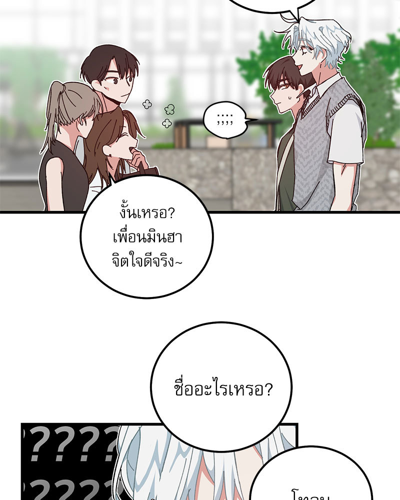 หน้า 90
