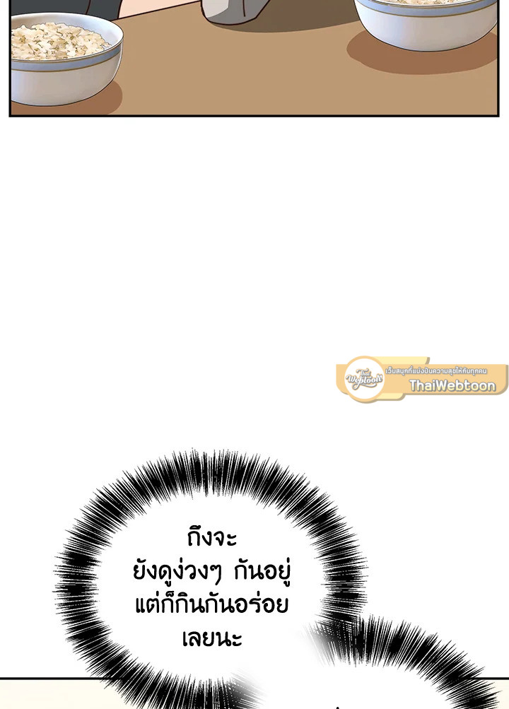 หน้า 81