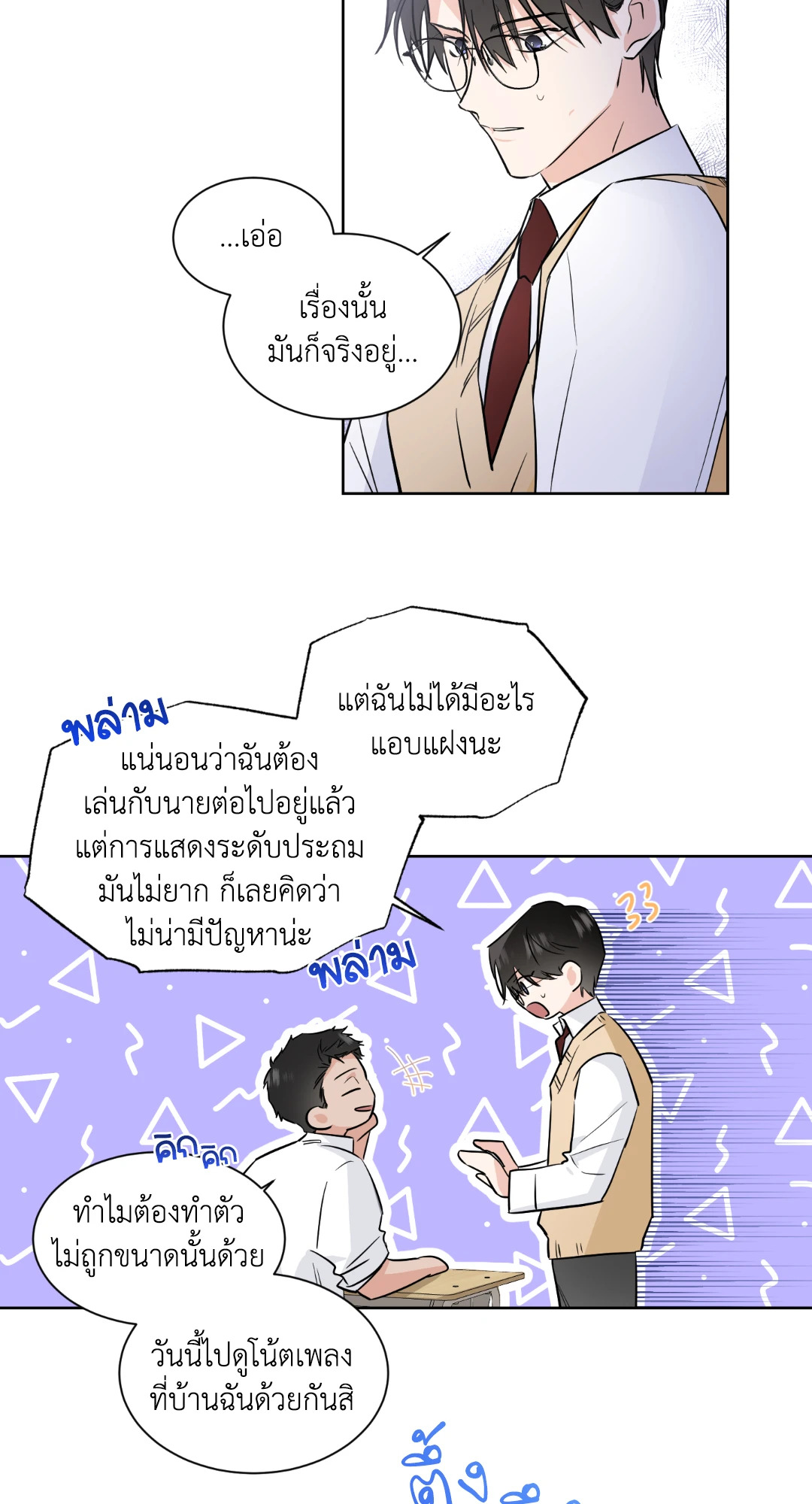 หน้า 28