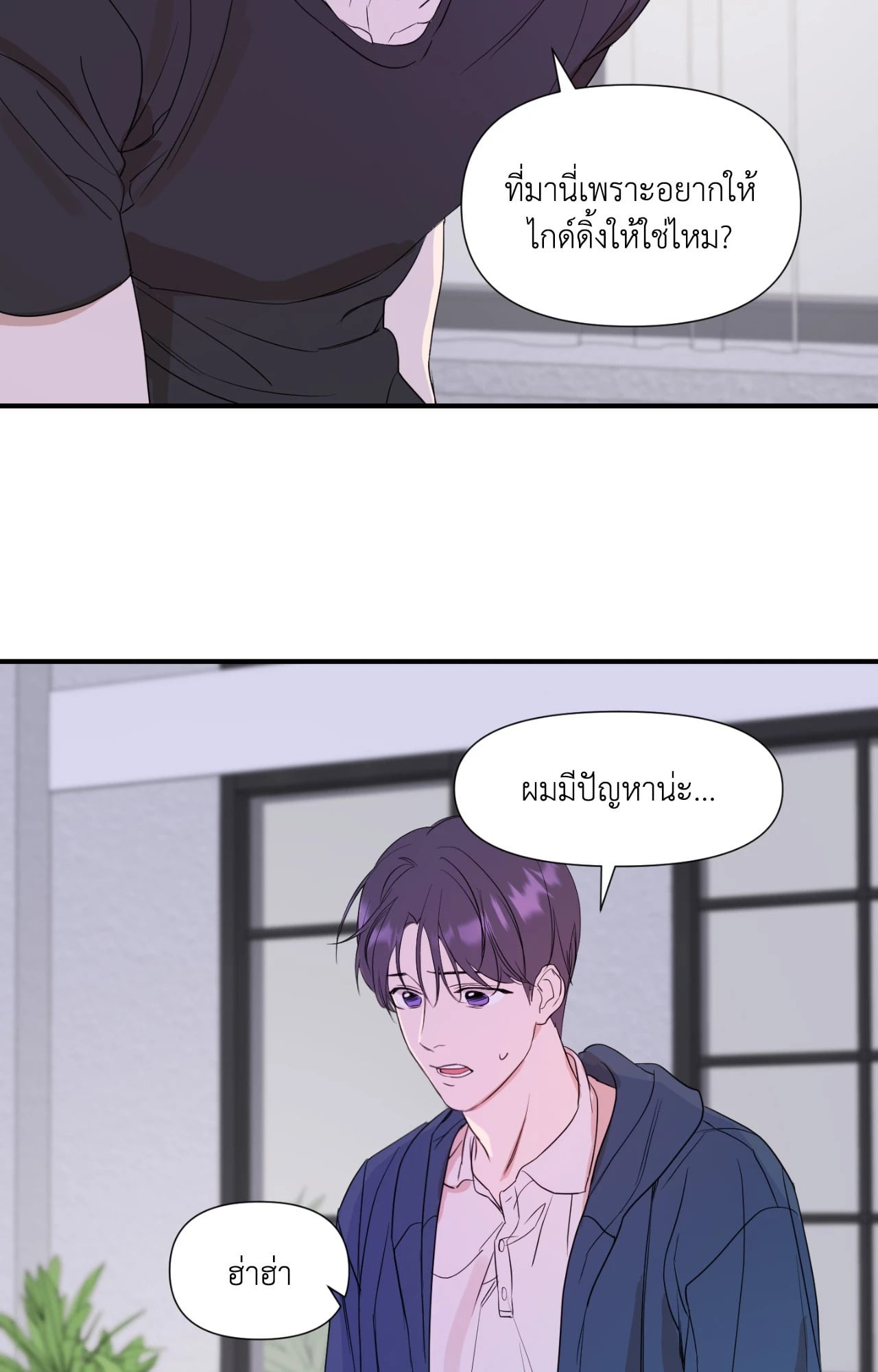หน้า 40