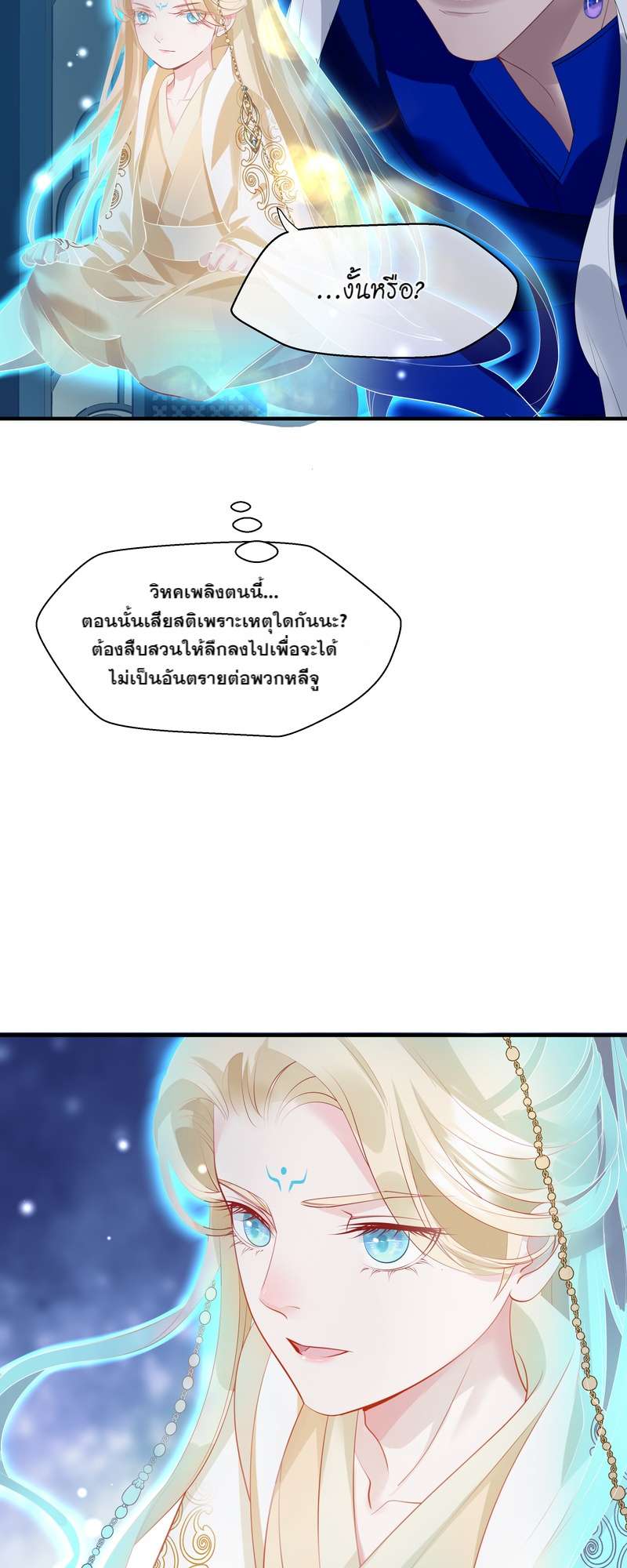 หน้า 62