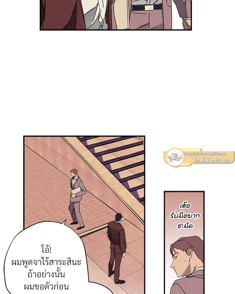 หน้า 74