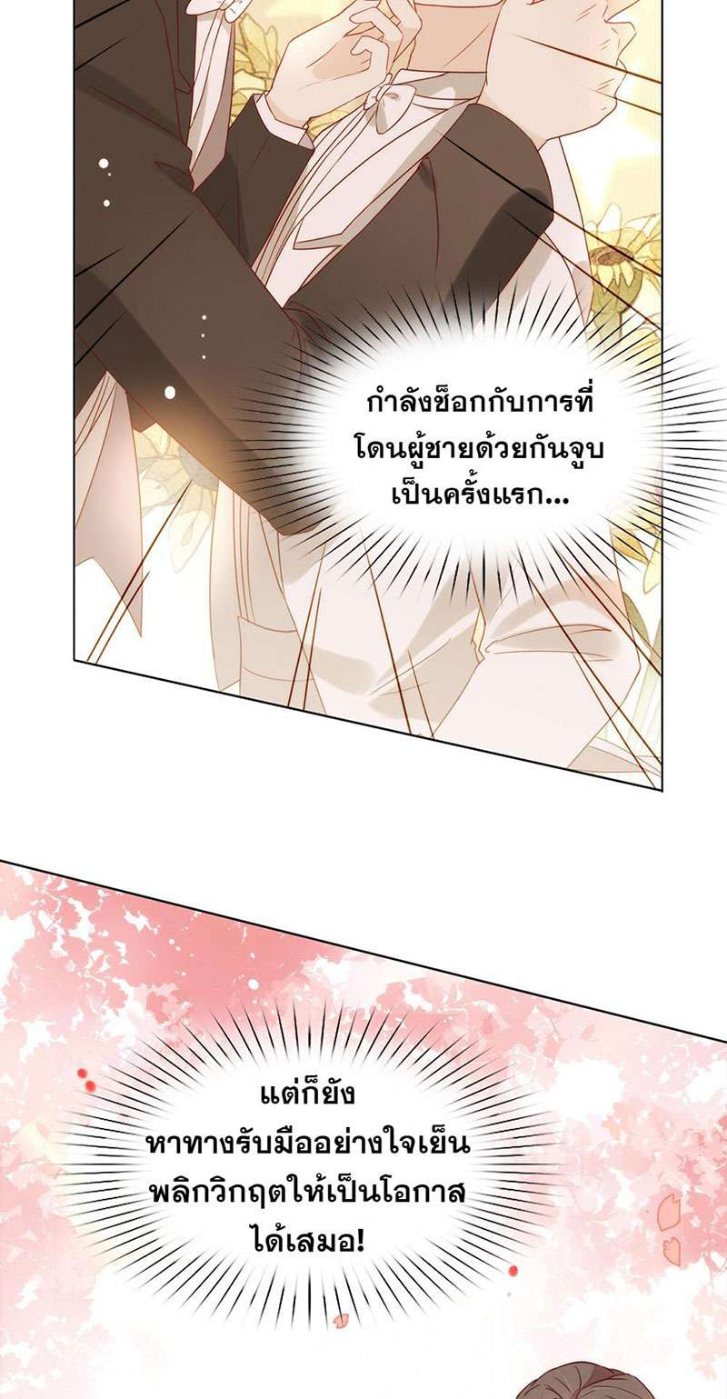 หน้า 32