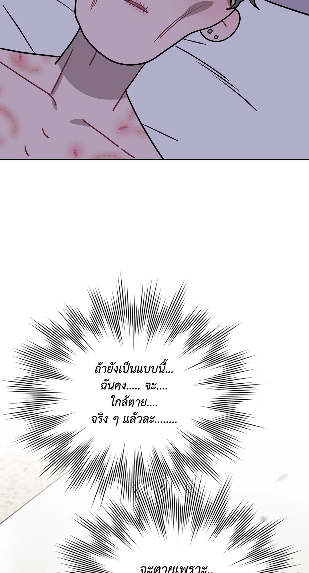 หน้า 84