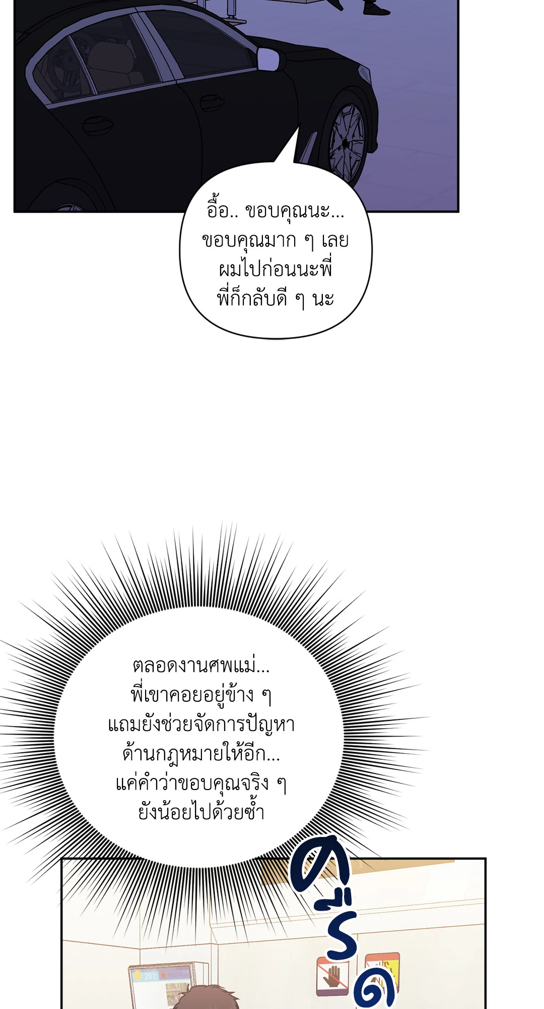 หน้า 63