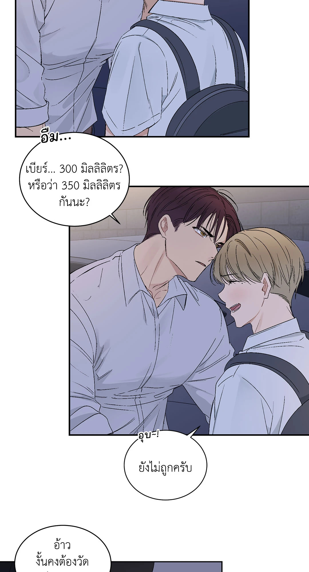 หน้า 39