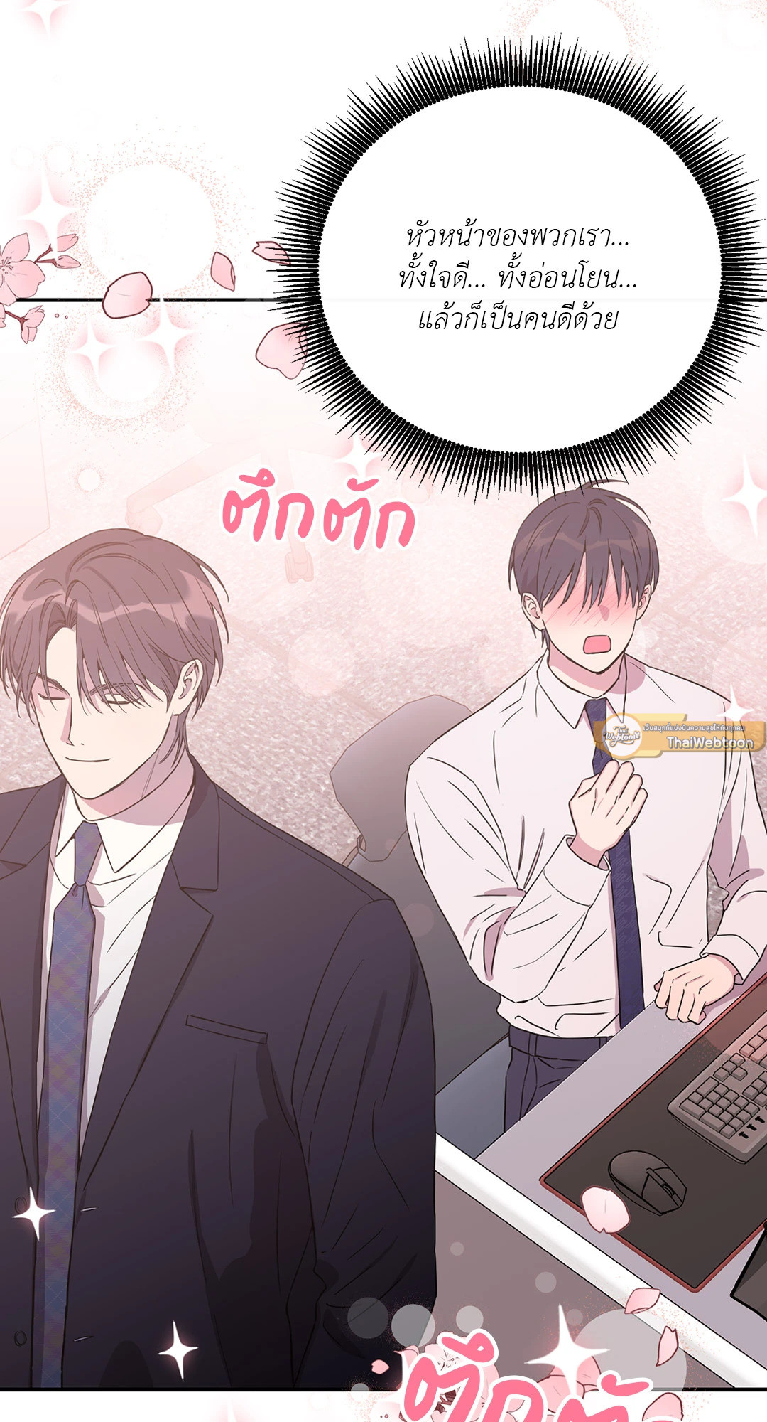 หน้า 33
