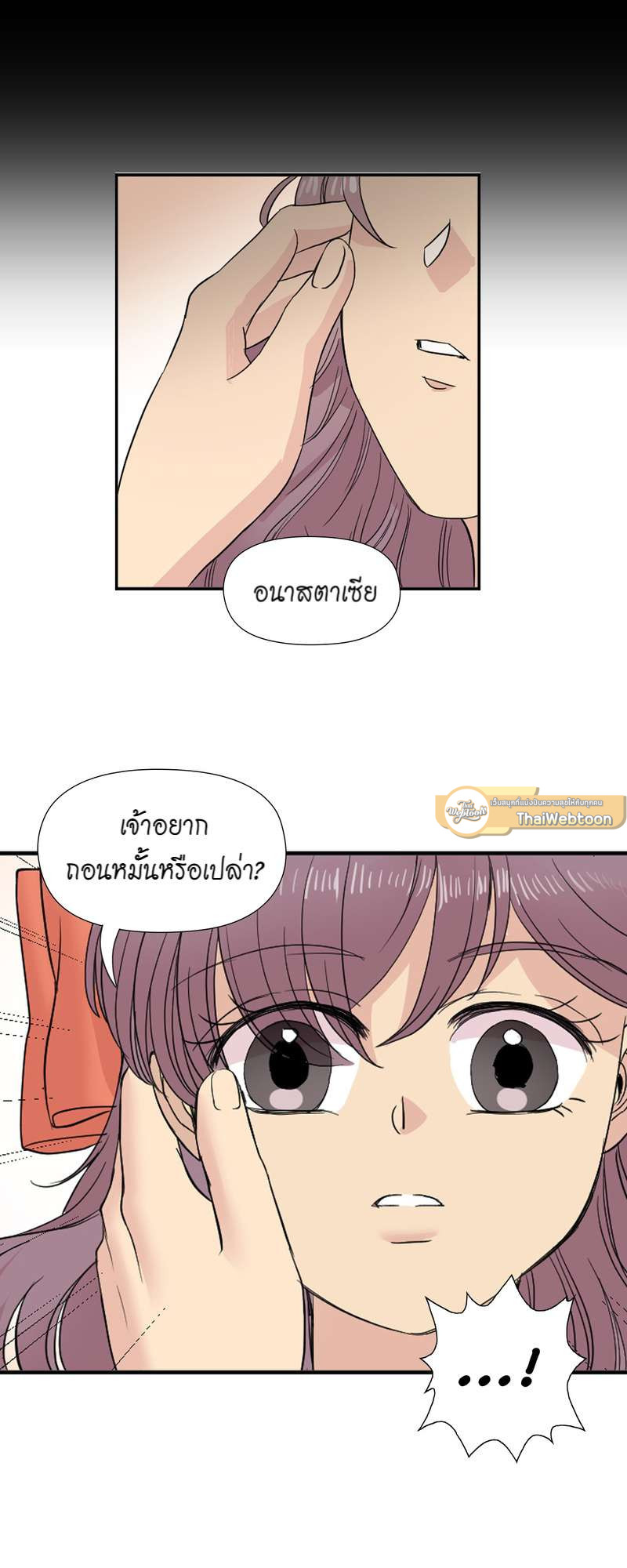 หน้า 26