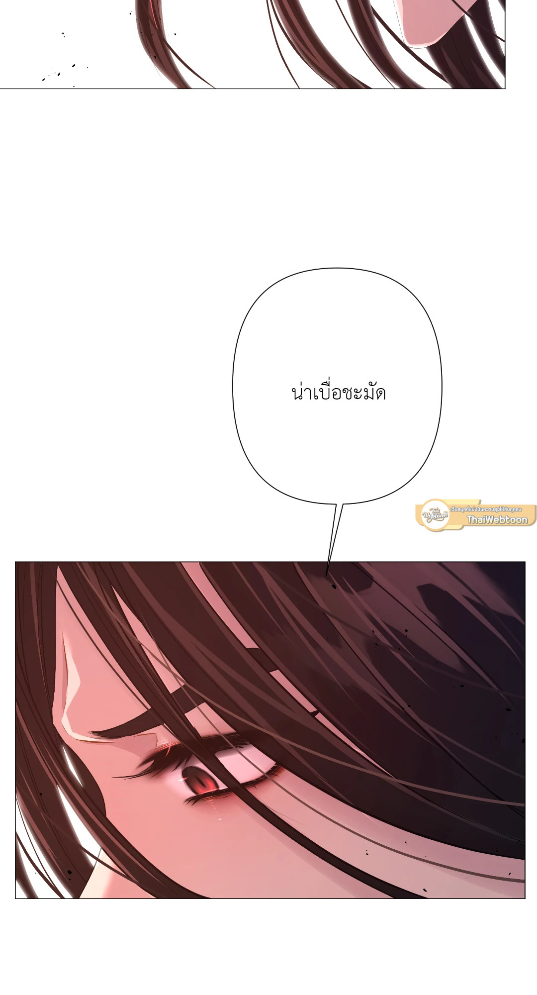 หน้า 82