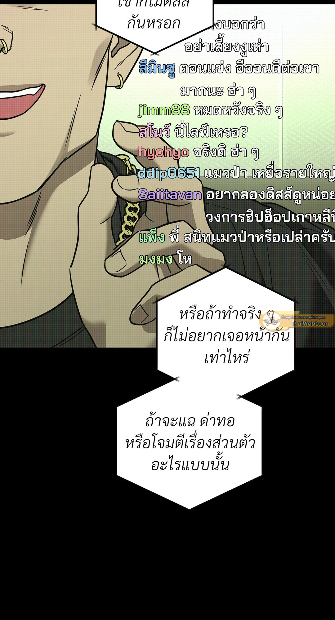 หน้า 47