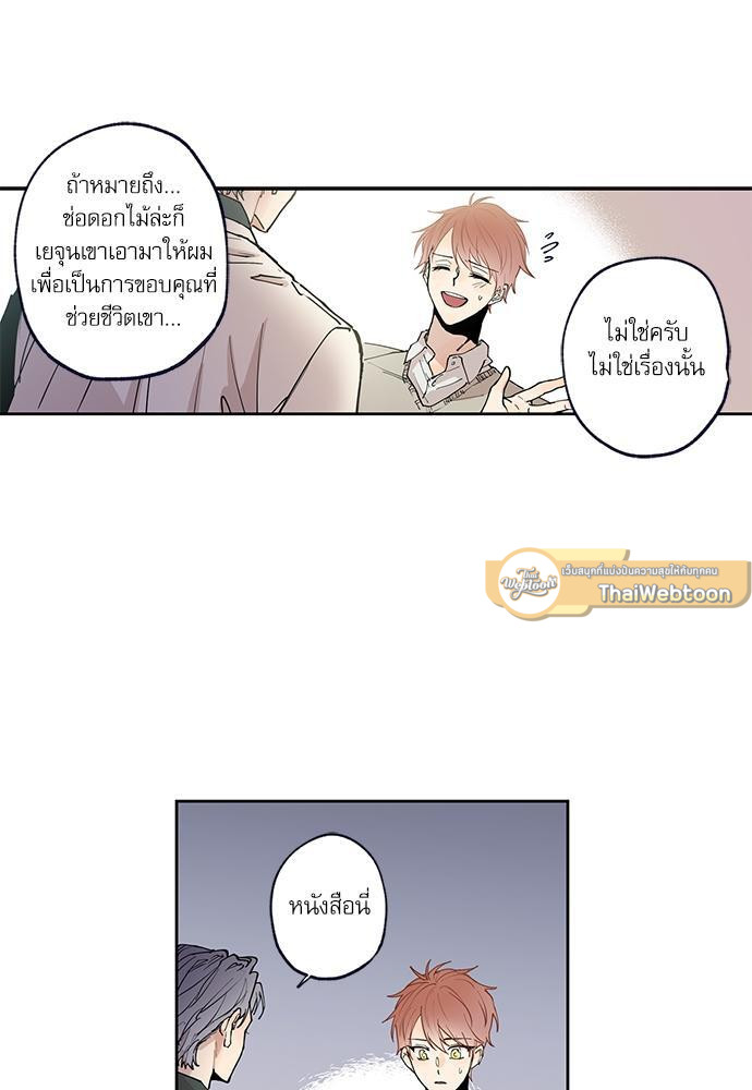 หน้า 34