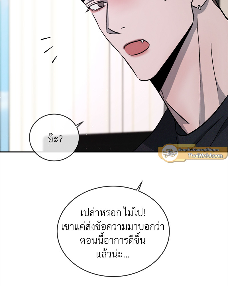 หน้า 76