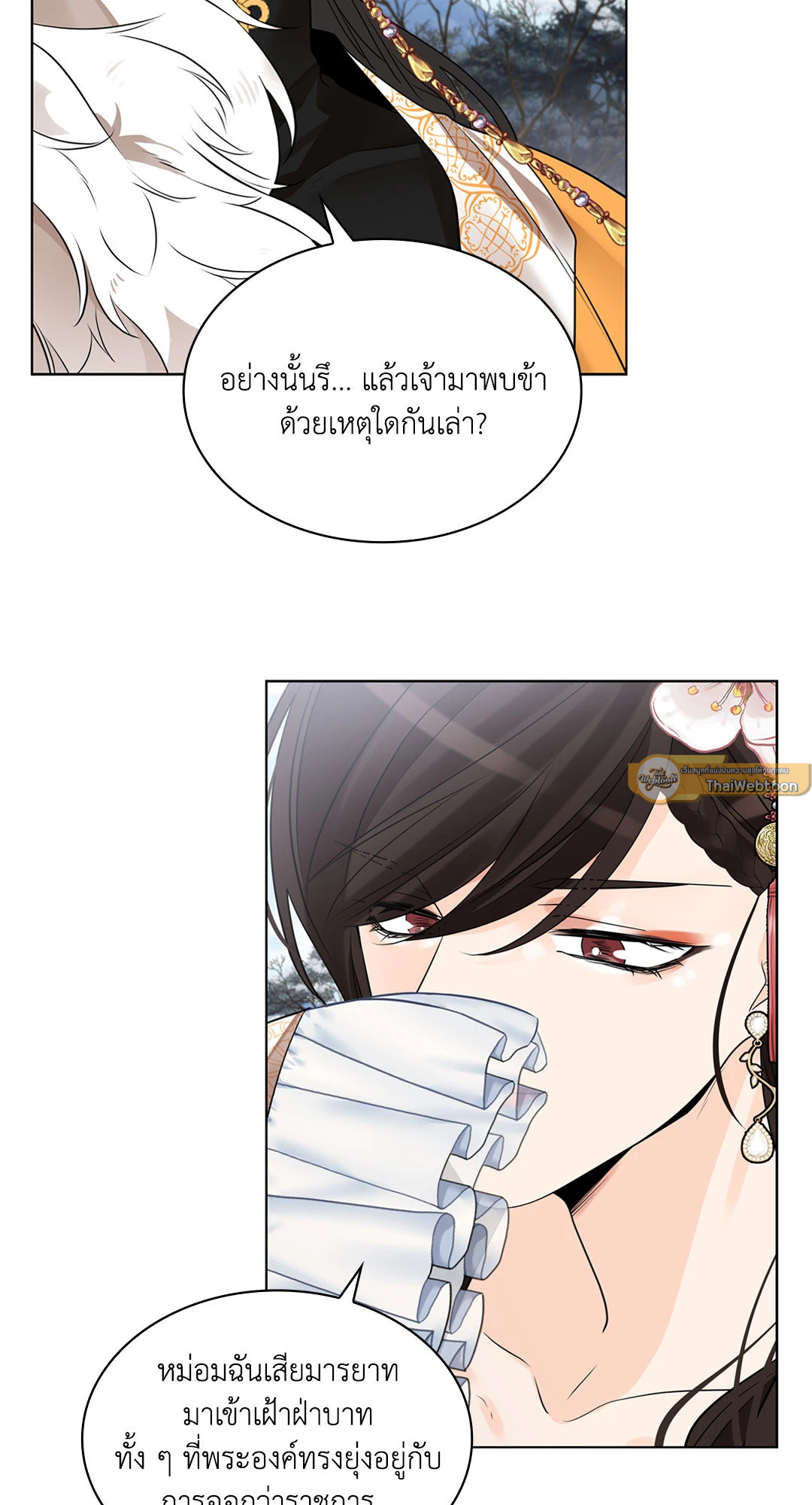 หน้า 68
