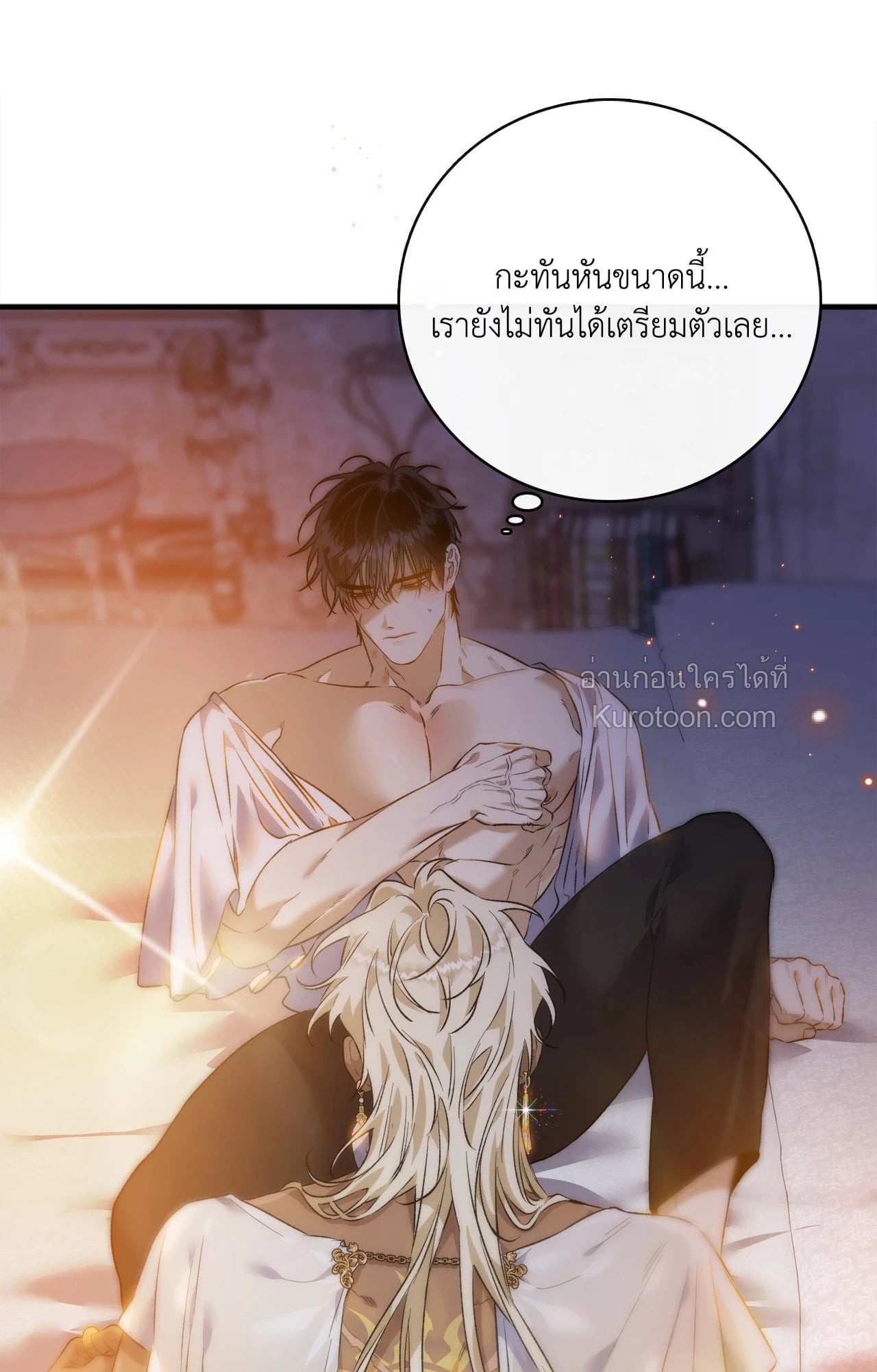 หน้า 73