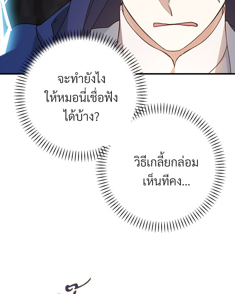 หน้า 95