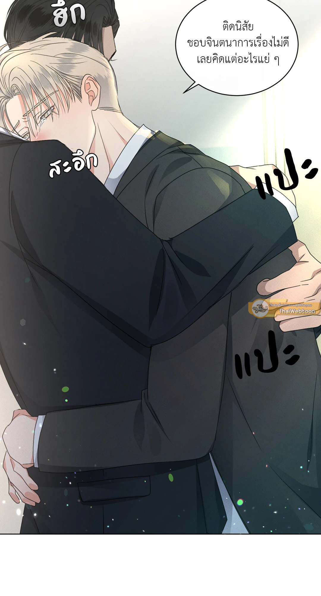 หน้า 43