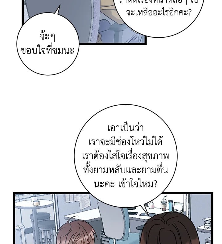 หน้า 44