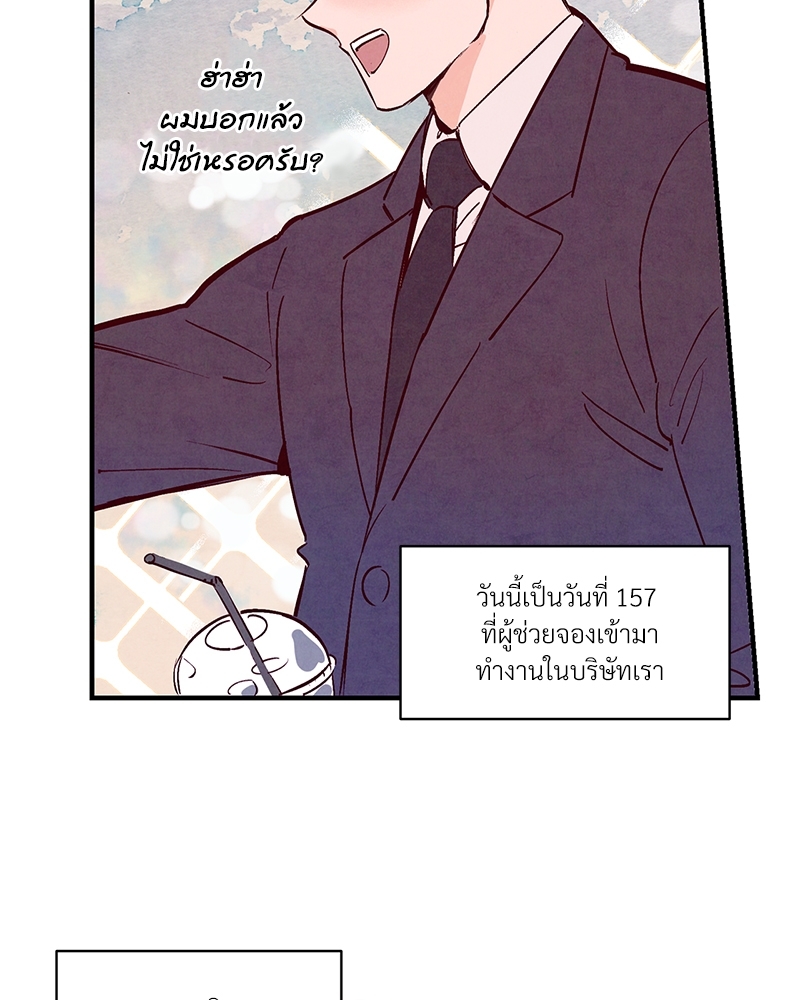 หน้า 54