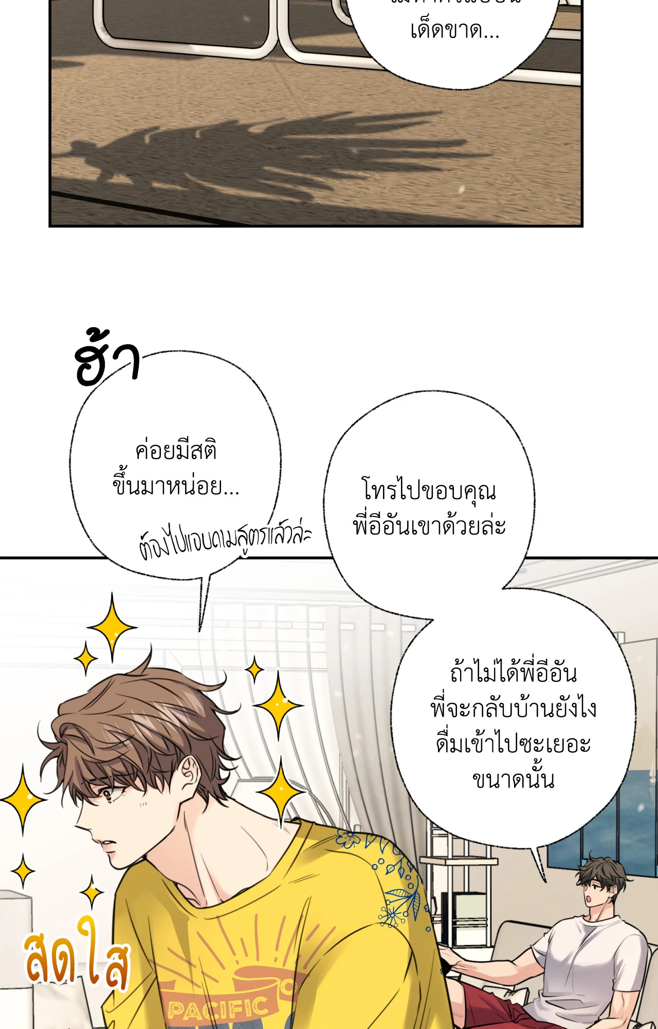 หน้า 28