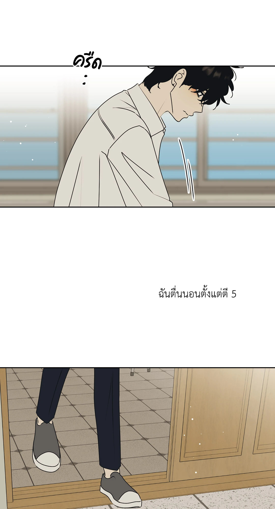 หน้า 29