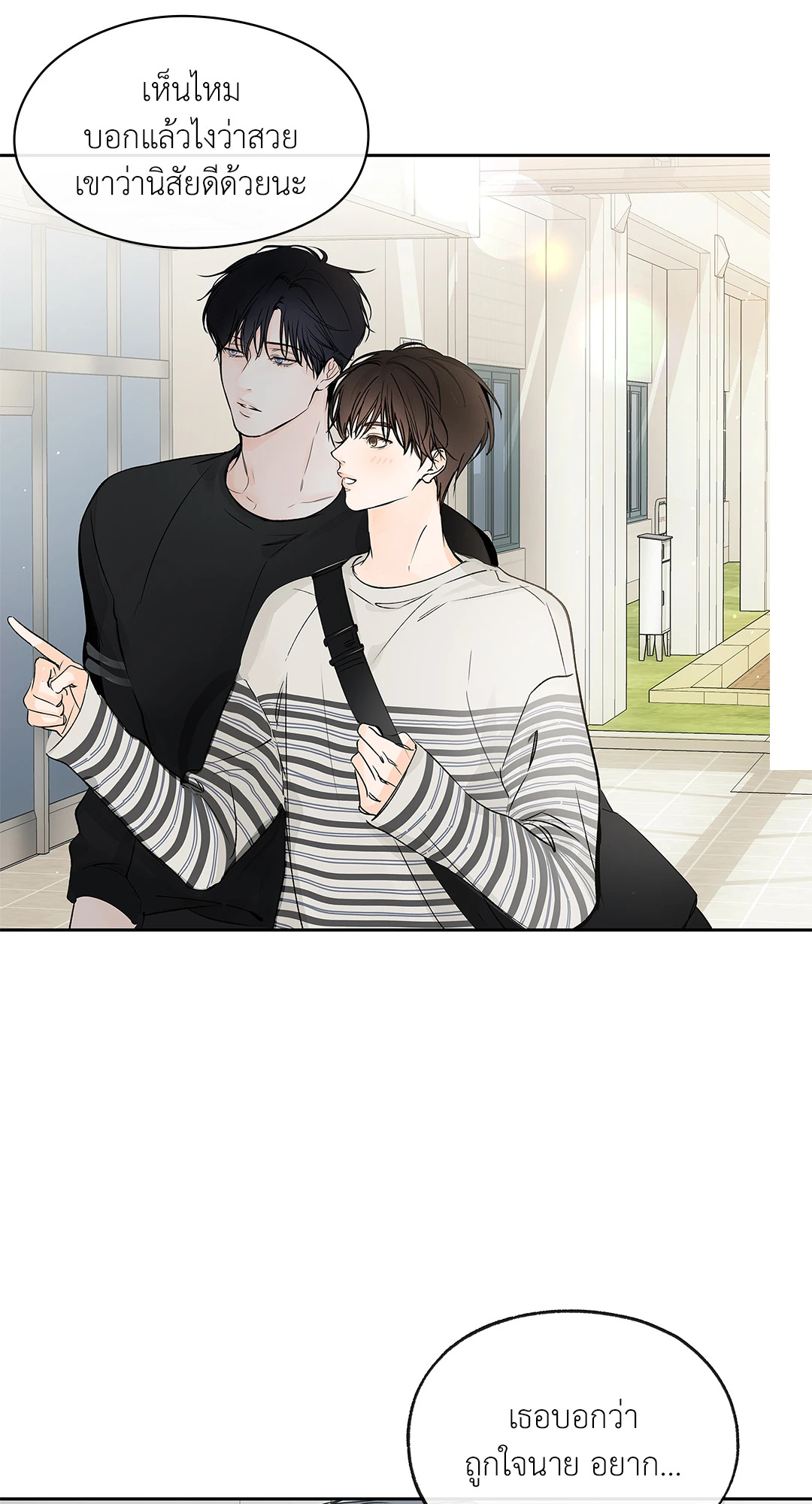 หน้า 50
