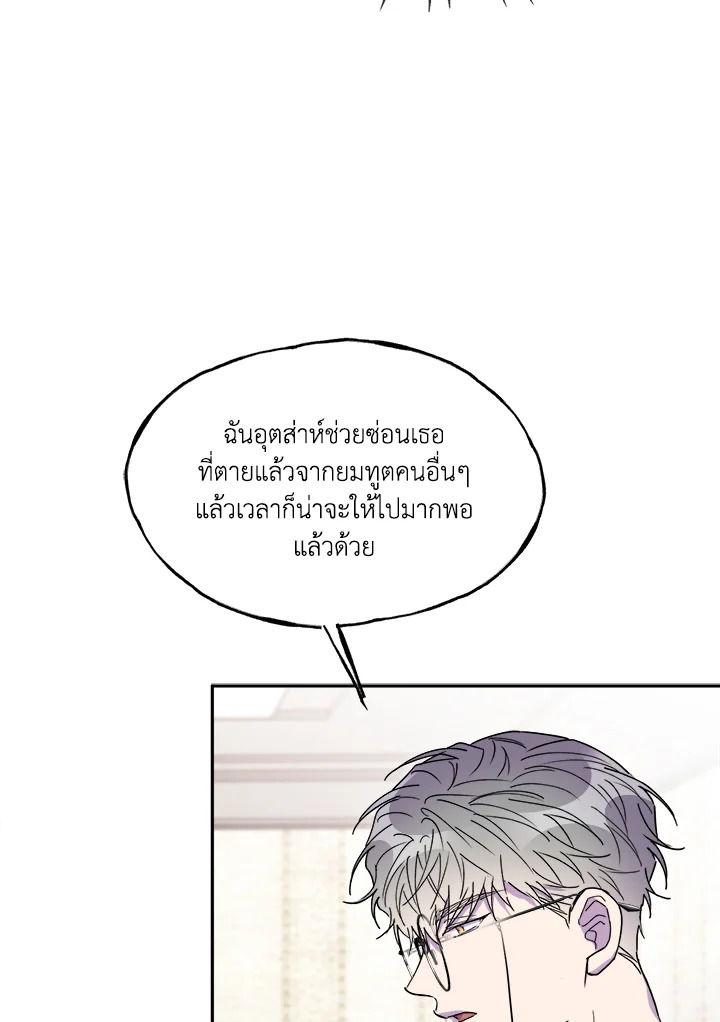 หน้า 47