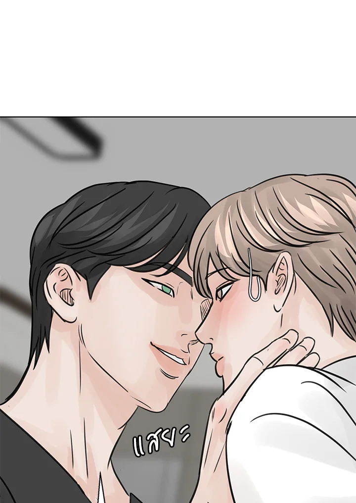 หน้า 87