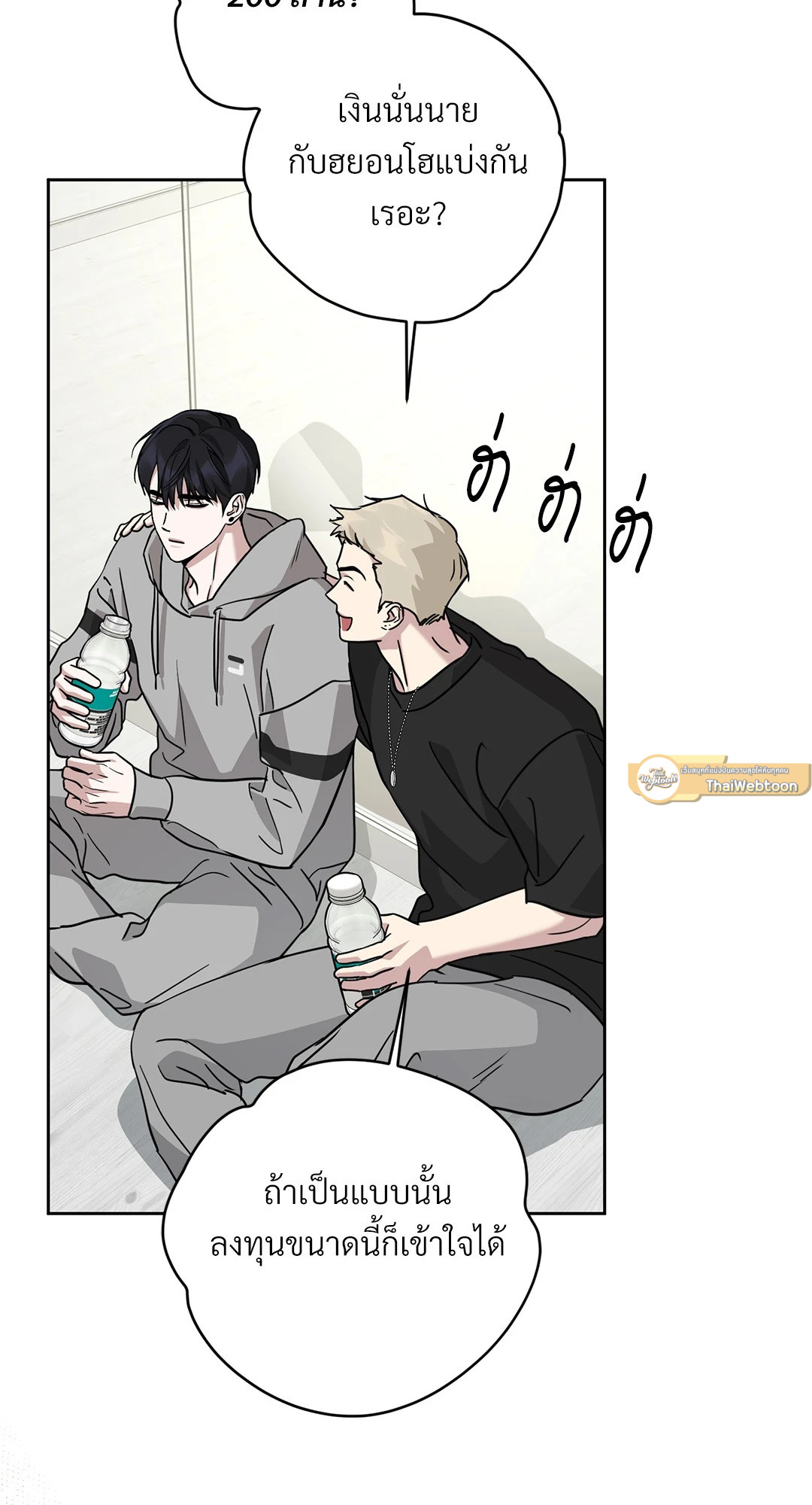 หน้า 75