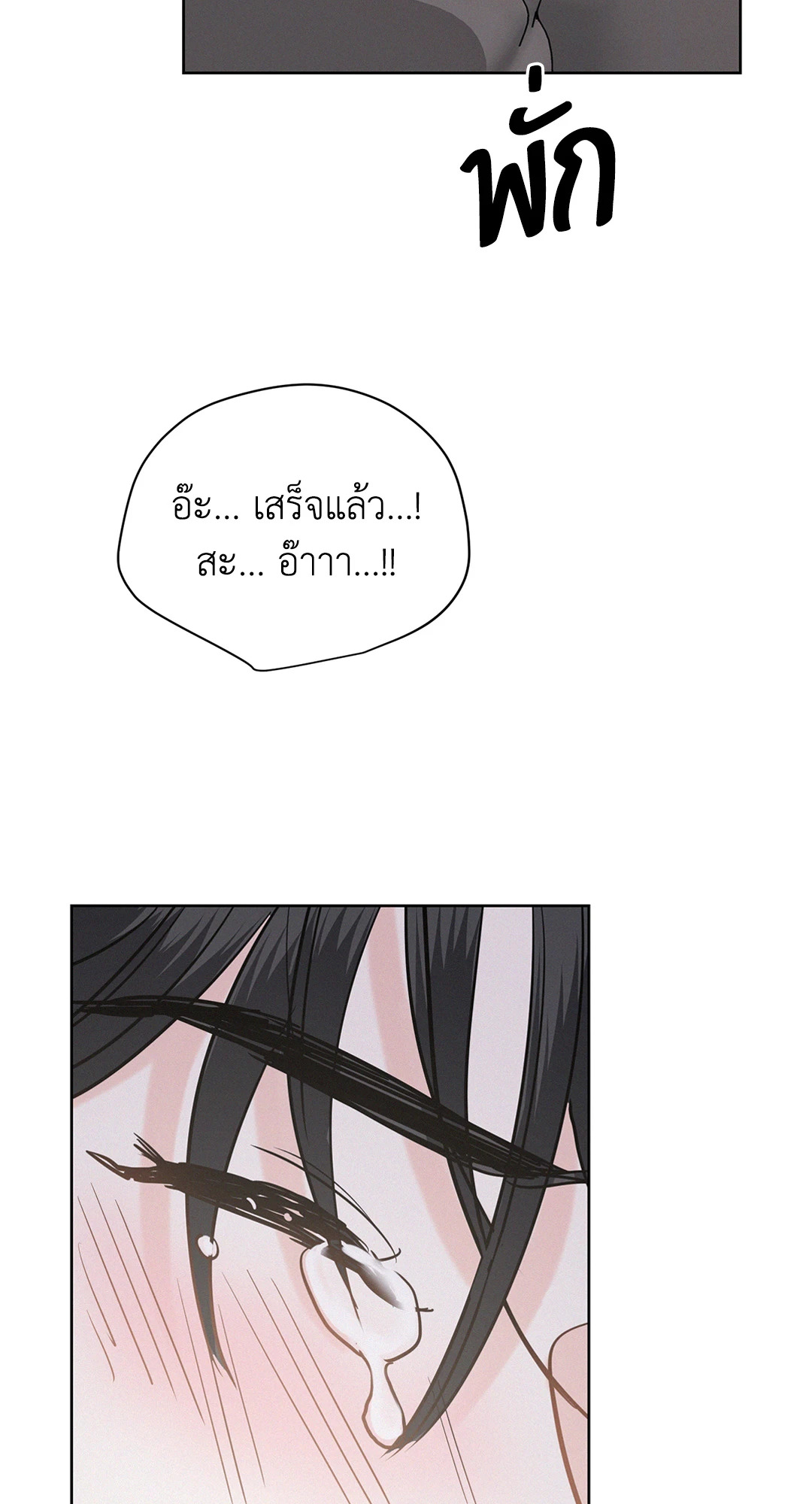 หน้า 74