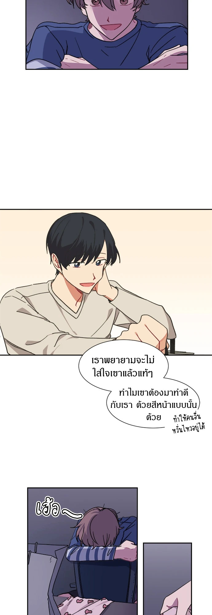 หน้า 21