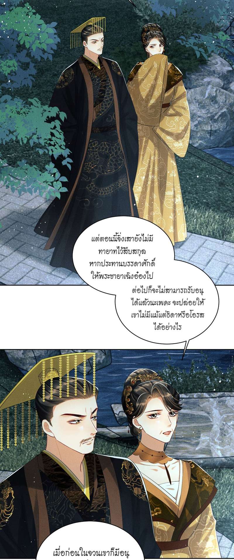 หน้า 22
