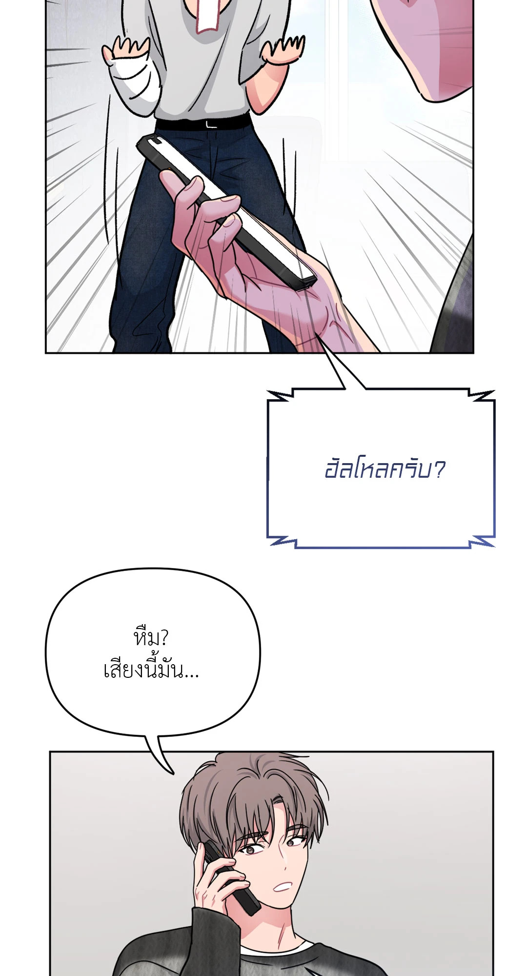 หน้า 66