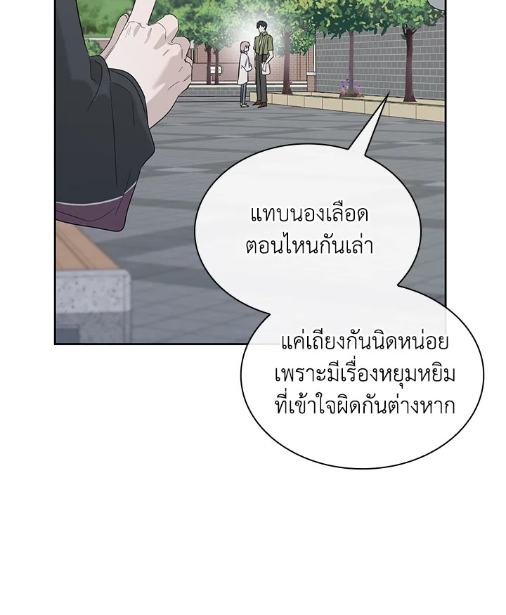 หน้า 82