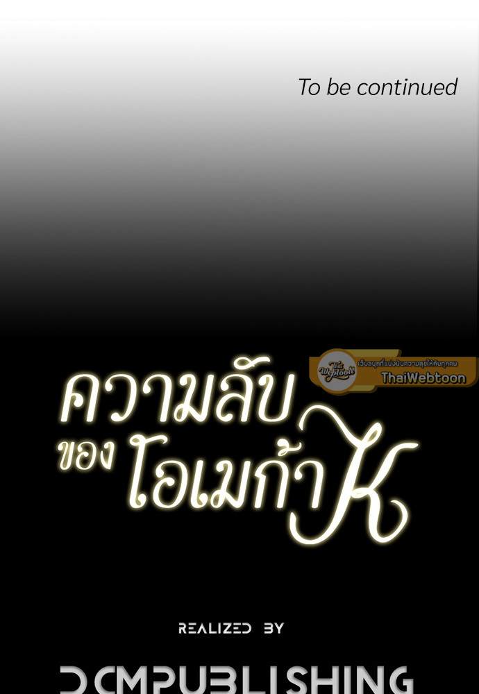 หน้า 83