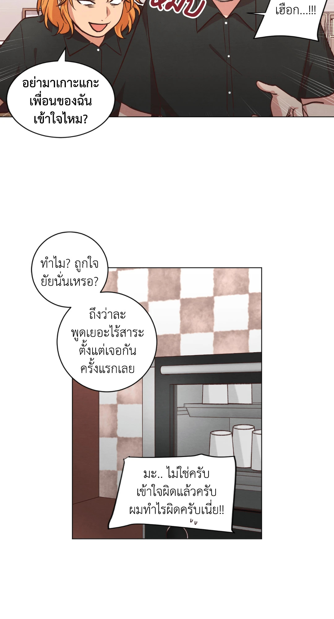 หน้า 42