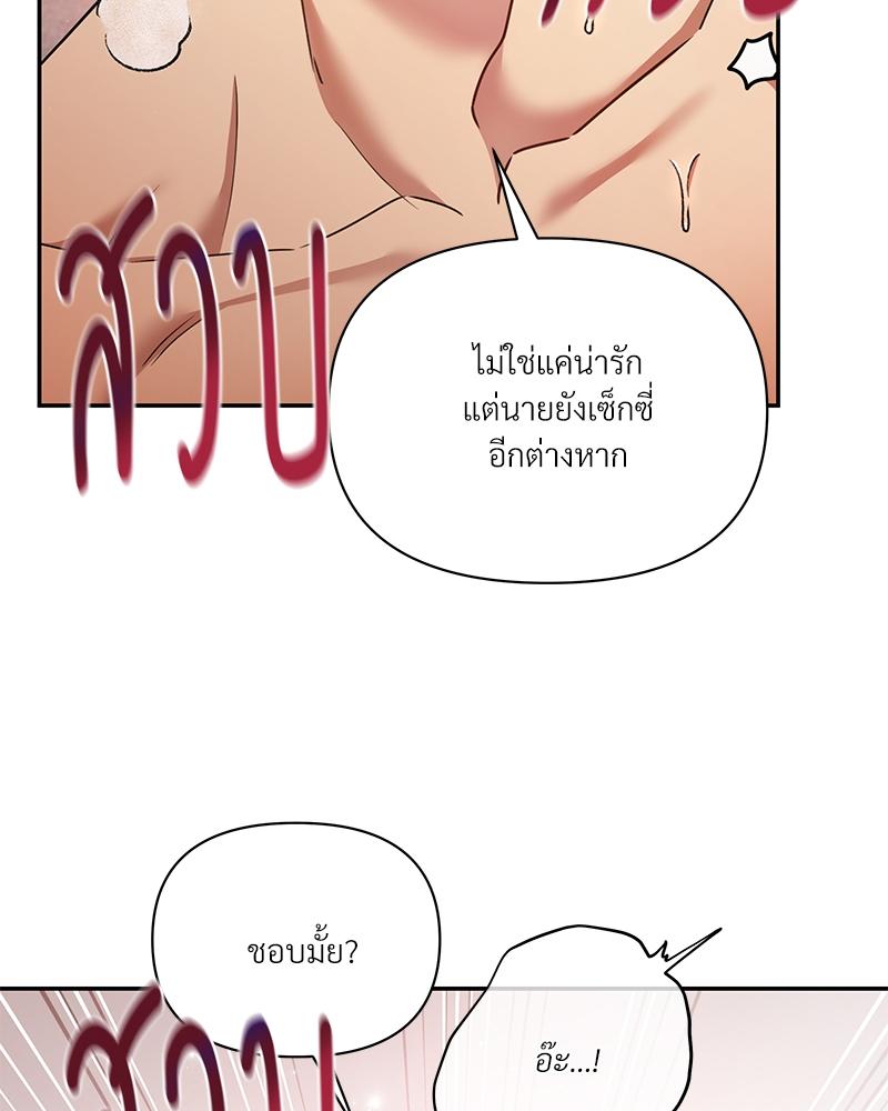 หน้า 74