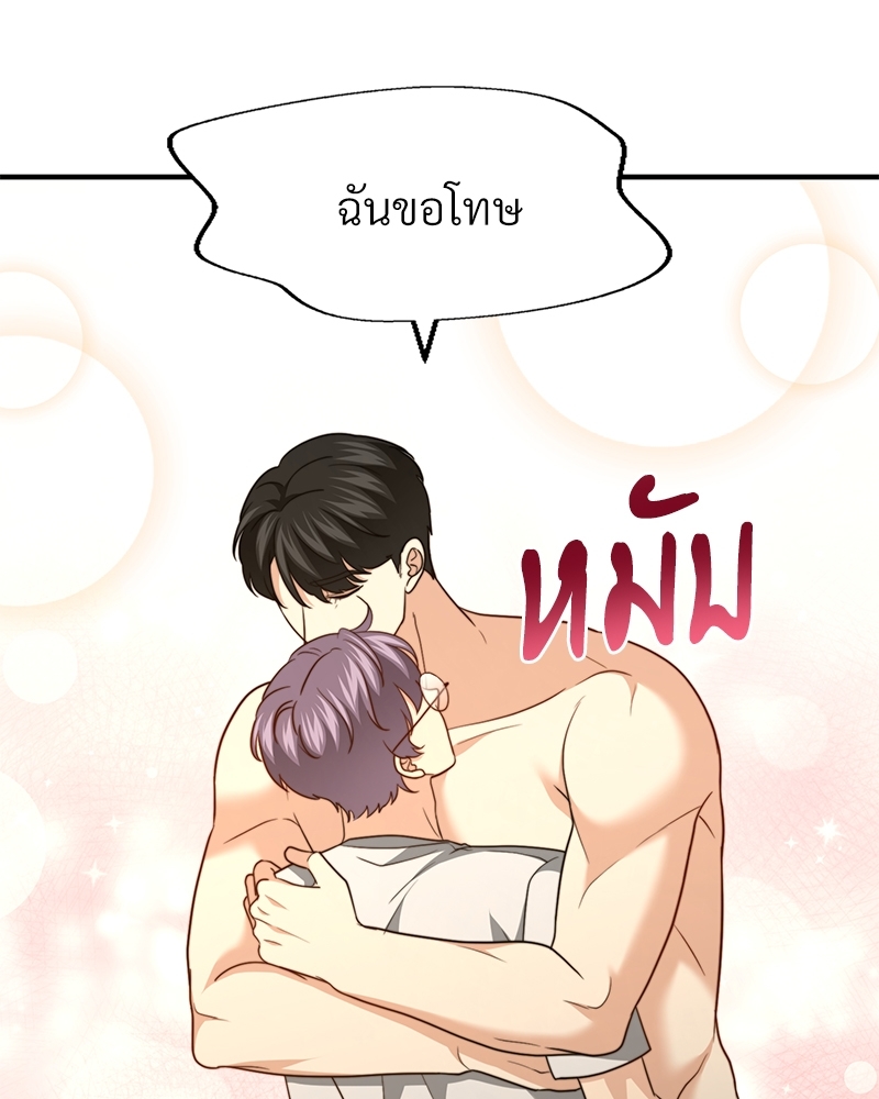หน้า 54
