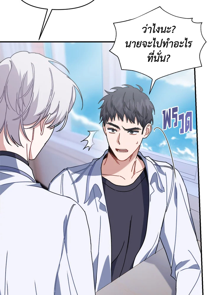 หน้า 106